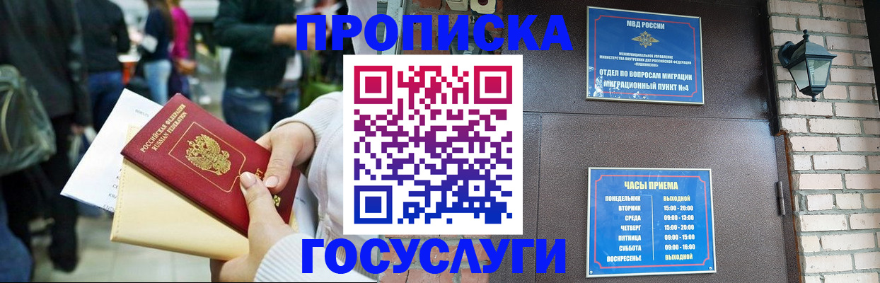 найти адрес прописки в Волосово